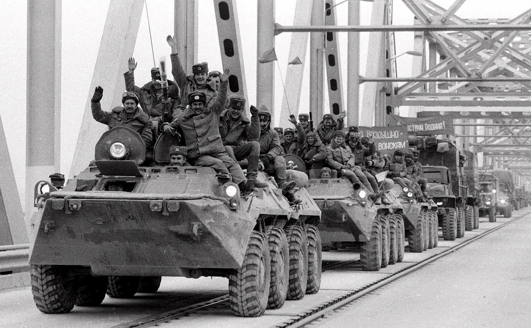 1989: The Soviet Union
